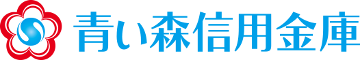 青い森信用金庫