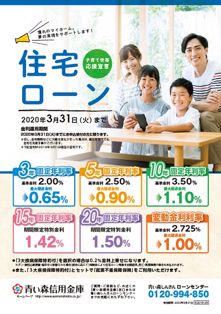 信用 近く 金庫 の さがみ信用金庫｜TRIbank Sagami