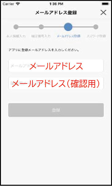 登録する口座情報・お客さま情報を入力4